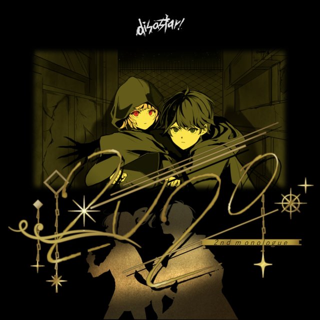 2020 (feat. KAFU) [- short ver. -]
