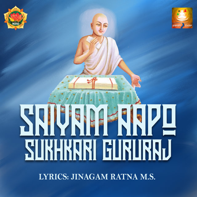 Saiyam Aapo Sukhkari Gururaj