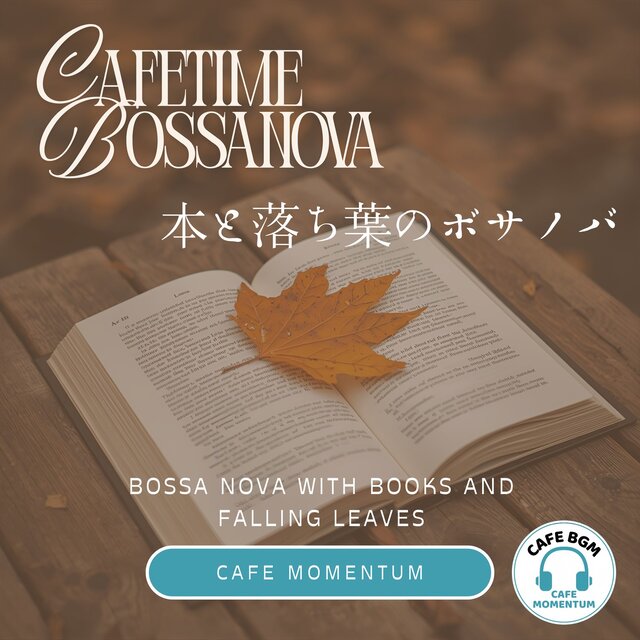 Bossa Nova with Books and Falling Leaves