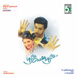 Killu Pulla