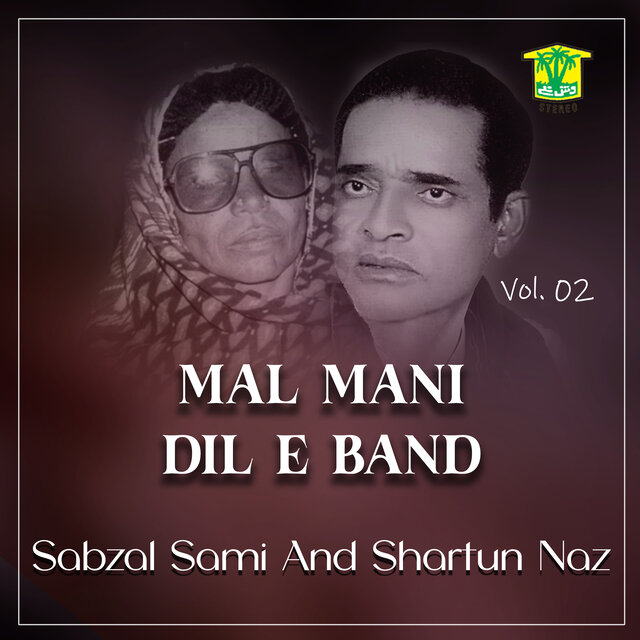 Mal Mani Dil E Band, Vol. 02