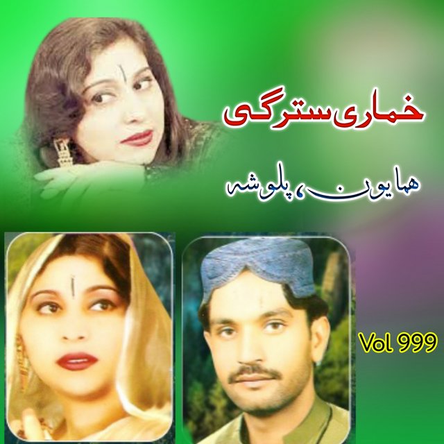 Khumari Stargi, Vol. 999
