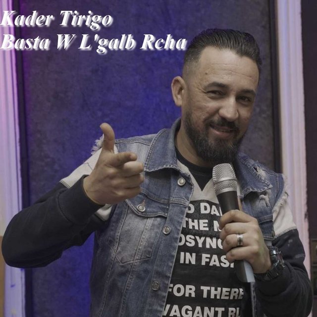 Basta W L'galb Rcha