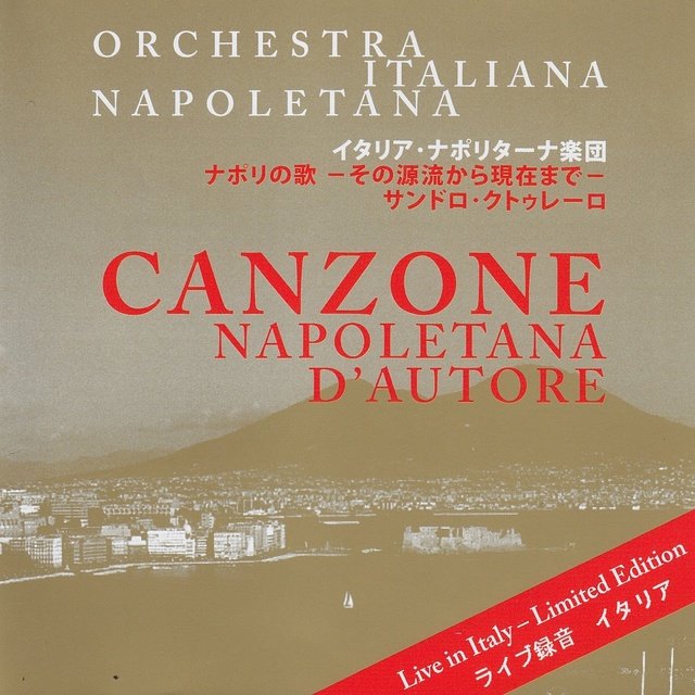 Canzone Napoletana D'Autore (Neapolitan Songs from Italy) (Out of Print)