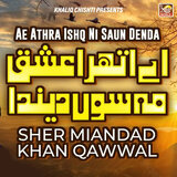 Ae Athra Ishq Ni Saun Denda