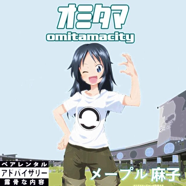 Omitama