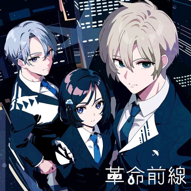 ツユ on TIDAL