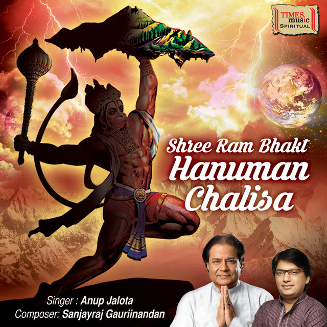 Shree Ram Bhakt Hanuman Chalisa