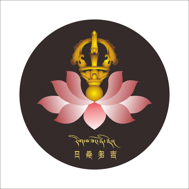 日桑多吉