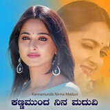Kannamunda Maduvyadi