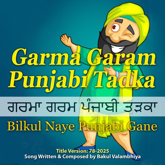 Garma Garam Punjabi Tadka