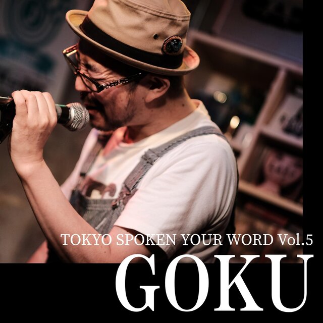 Tokyo Spoken Your Word, Vol. 5