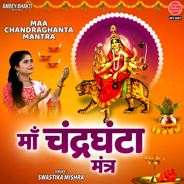 Maa Chandraghanta Mantra