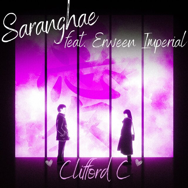 Saranghae (feat. Erween Imperial)