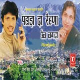 Chal Mundua Chal Mere Chaliye