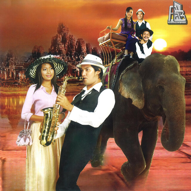 ចន្ទអើយចន្ទ