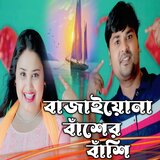 Bajaiyona Basher Bashi Re