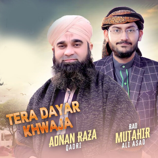 Tera Dayar Khwaja