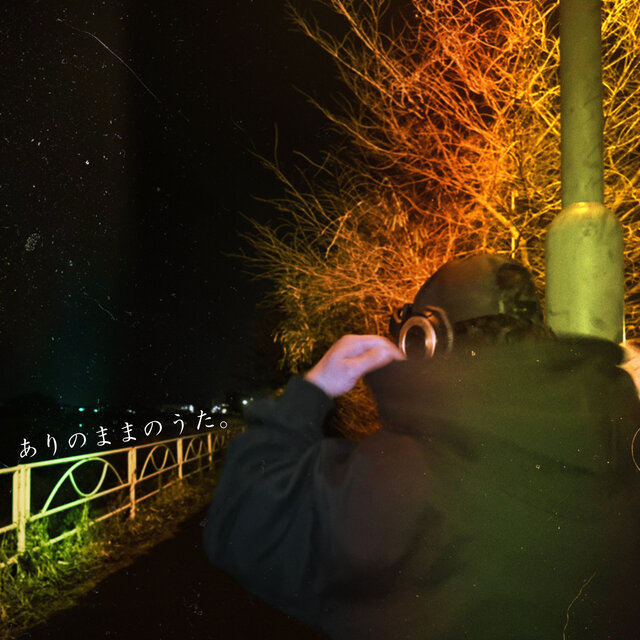 arinomamanouta (feat. YUHI)