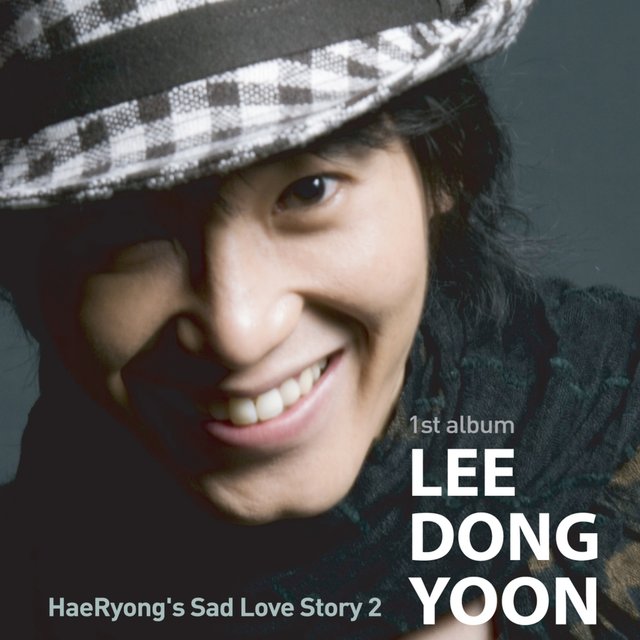 HaeRyong’s Sad Love Story 2