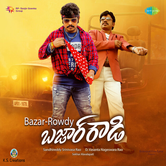 Bazaar Rowdy - Bgm (Original Motion Picture Soundtrack)