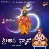 Dukha Naasha Kaaranam