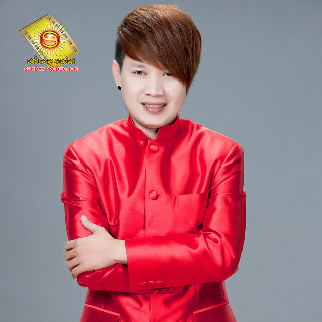 ប្រយ័ត្នមូសខាំ