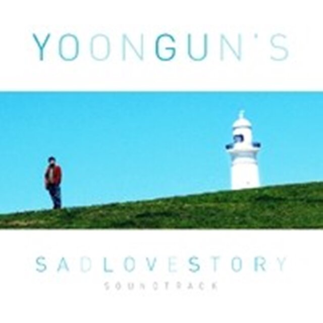 슬픈연가 (Original Television Soundtrack)