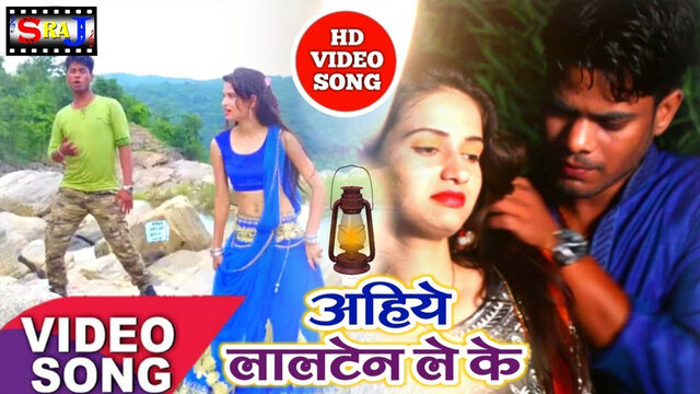 Chumma Dehab Raja Odhani Bichhake - Bhojpuri Video Song (Bhojpuri)
