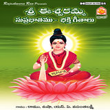 Suprabatham