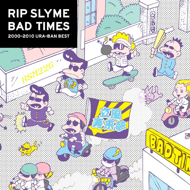 Bad Times By Rip Slyme On Tidal