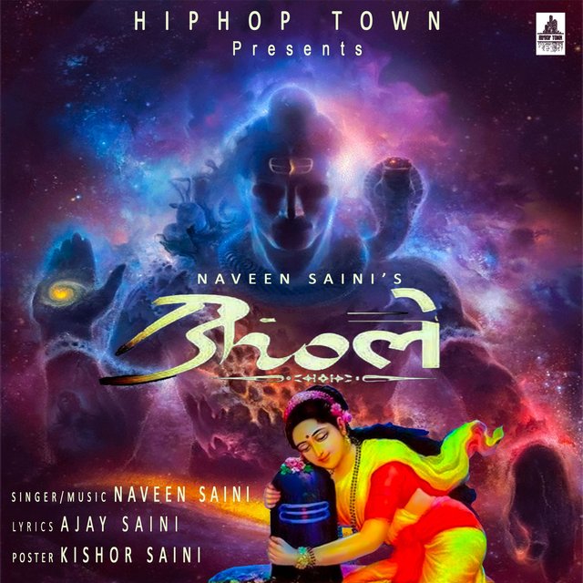 BHOLE | New Haryanvi Song