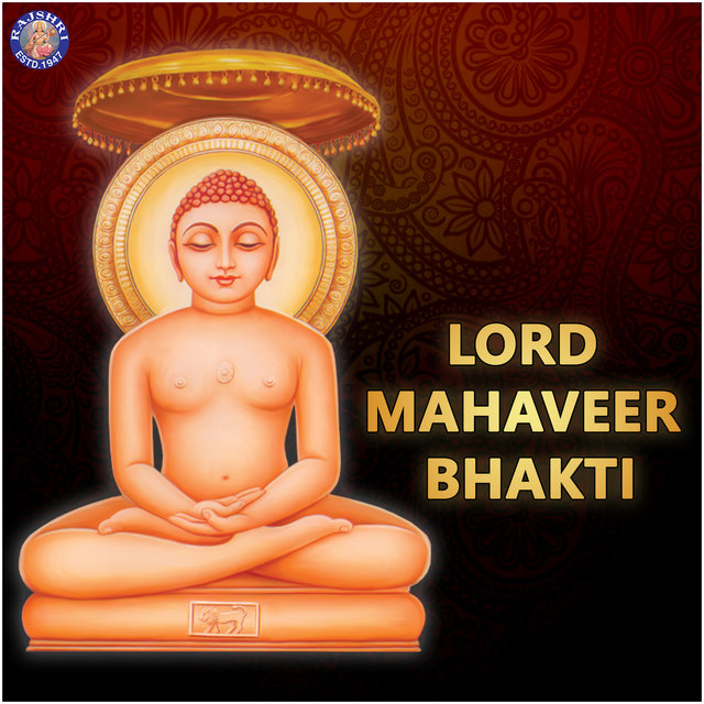 Lord Mahaveer Bhakti