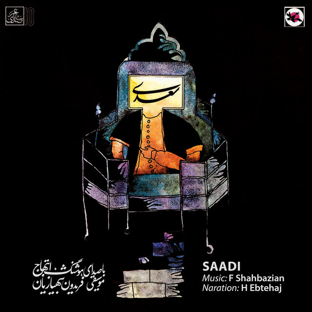 Saadi