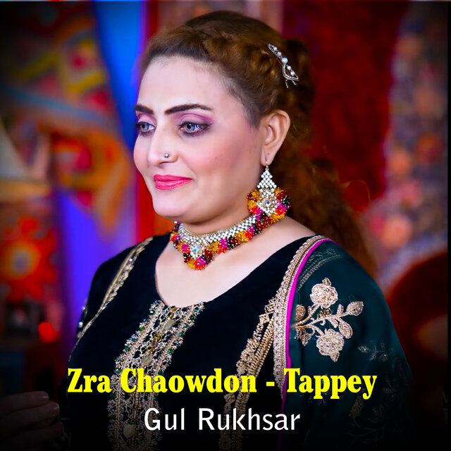 Zra Chaowdon - Tappey