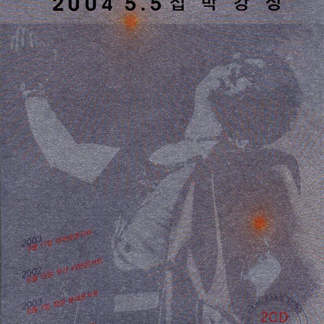 Live Album
