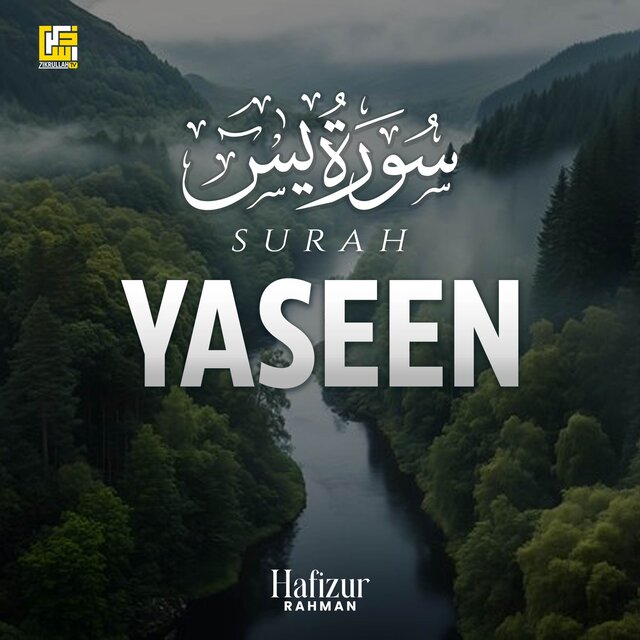 Surah Yaseen (Live Version)