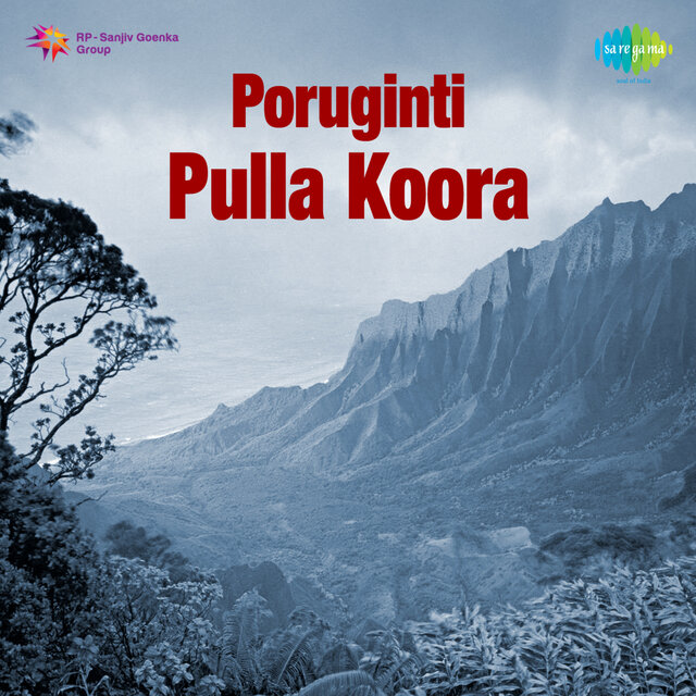 Poruginti Pulla Koora (Original Motion Picture Soundtrack)