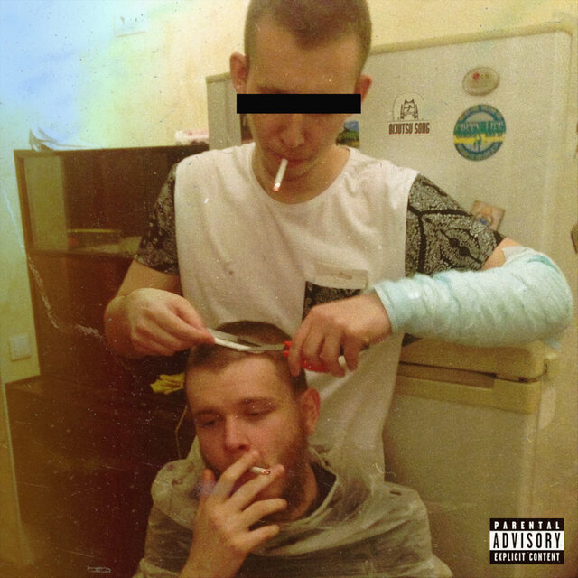 Олдбой