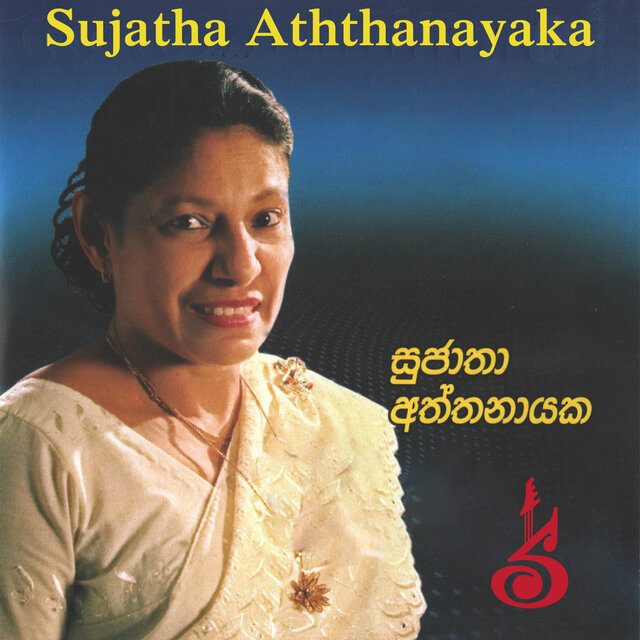 Rawana raju