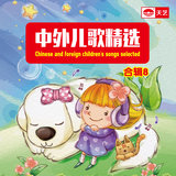 小乌龟远足