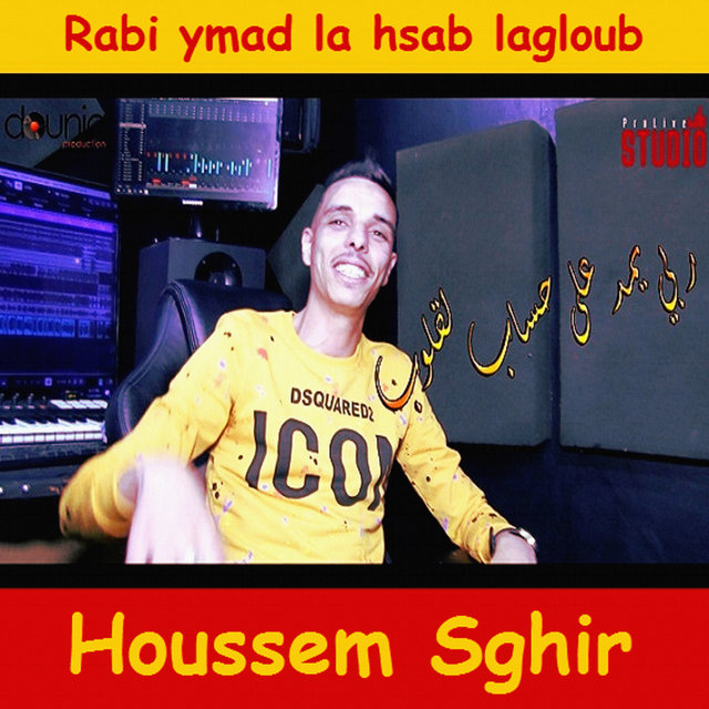 Rabi ymad la hsab lagloub