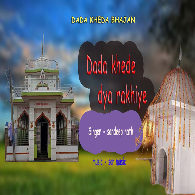 dada khede dya rakhiye