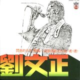 閃亮的日子