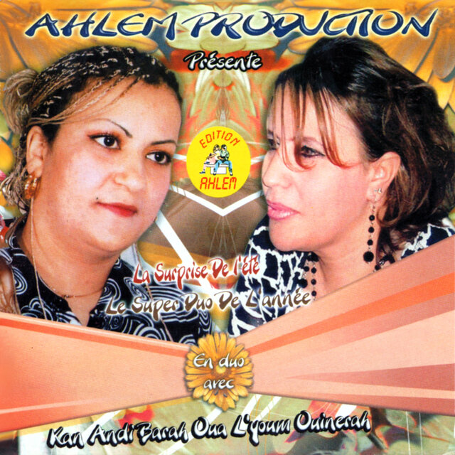 Kan Andi Barah Oua L'youm Ouinrah