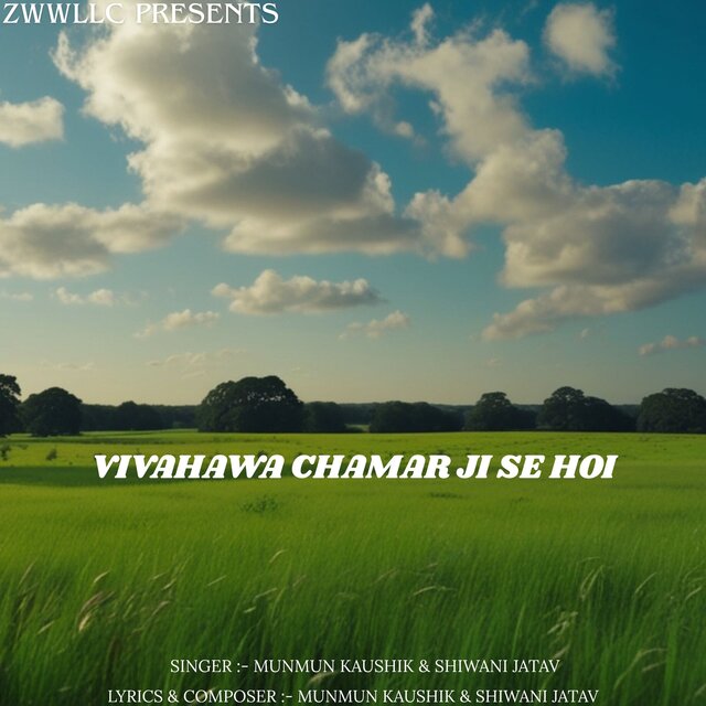 Vivahawa Chamar Ji Se Hoi