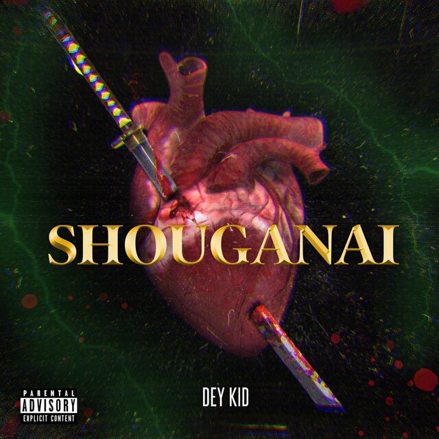 Shouganai