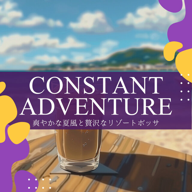 爽やかな夏風と贅沢なリゾートボッサ