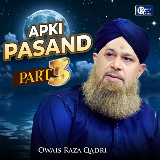 Apki Pasand (Part. 3)