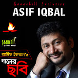 Purbo Poshchim